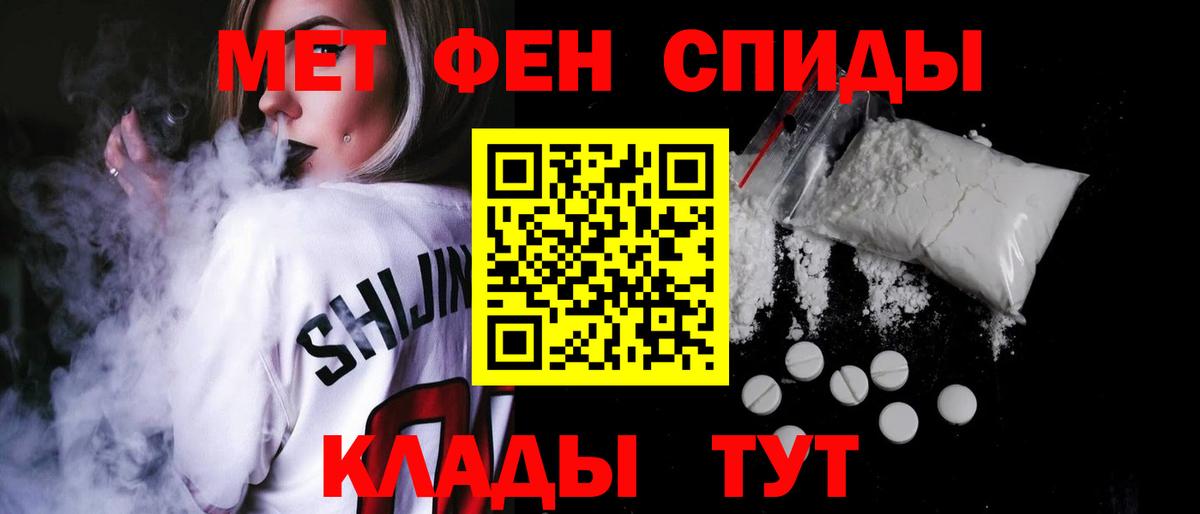 Amphetamine Premium  Амфетамин  Советская Гавань  Вход с VPN 