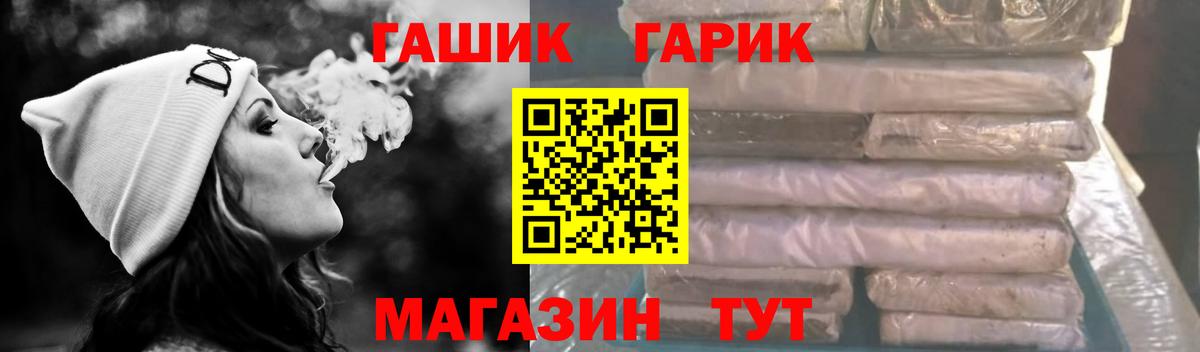 ГАШ VHQ Советская Гавань