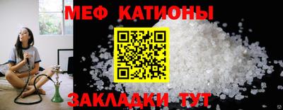 круглые Пенза