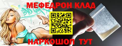 круглые Пенза