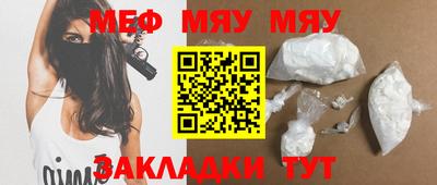 круглые Пенза