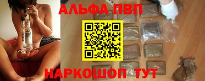 круглые Пенза