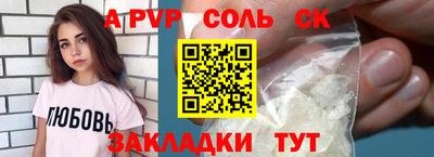 круглые Пенза