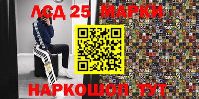 каннабис Первоуральск
