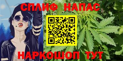 каннабис Первоуральск