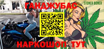 каннабис Первоуральск