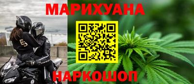 каннабис Первоуральск