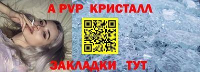 круглые Пенза