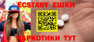 круглые Пенза