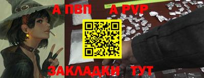 круглые Пенза