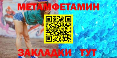 каннабис Первоуральск