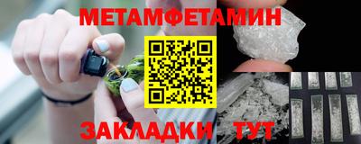 хмурый Партизанск