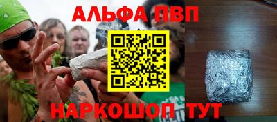 круглые Пенза