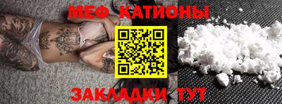 круглые Пенза