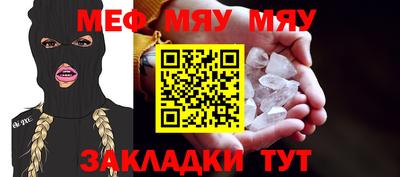 круглые Пенза