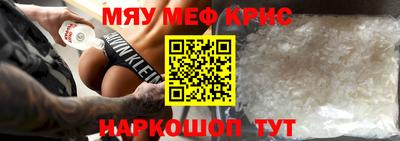 круглые Пенза