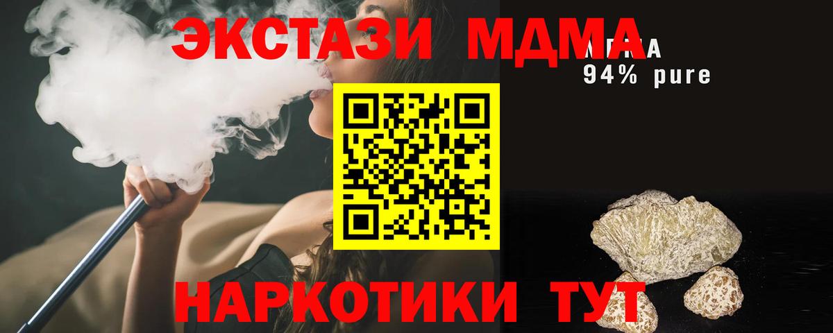 Советская Гавань  Cocaine  Марихуана  МЕФ кристаллы  Вход с VPN  Гашиш 