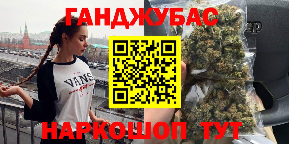 Советская Гавань  Бошки Шишки планчик  Вход с VPN  Марихуана THC 21%  Шишки марихуана Ganja  МАРИХУАНА ГИДРОПОН 